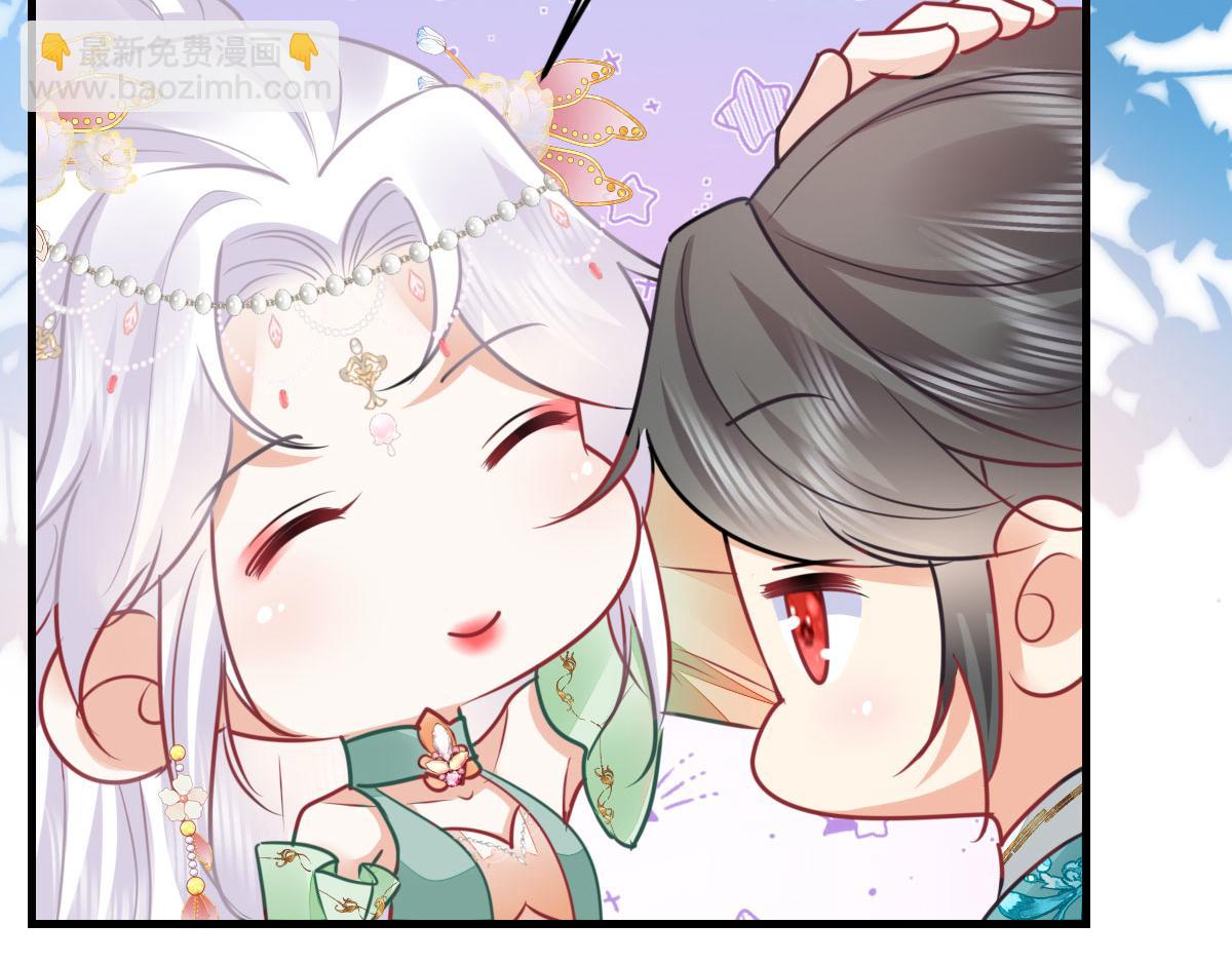 徒兒！不可將爲師據爲己有！ - 第54話 不公開我們的關係嗎(2/4) - 8