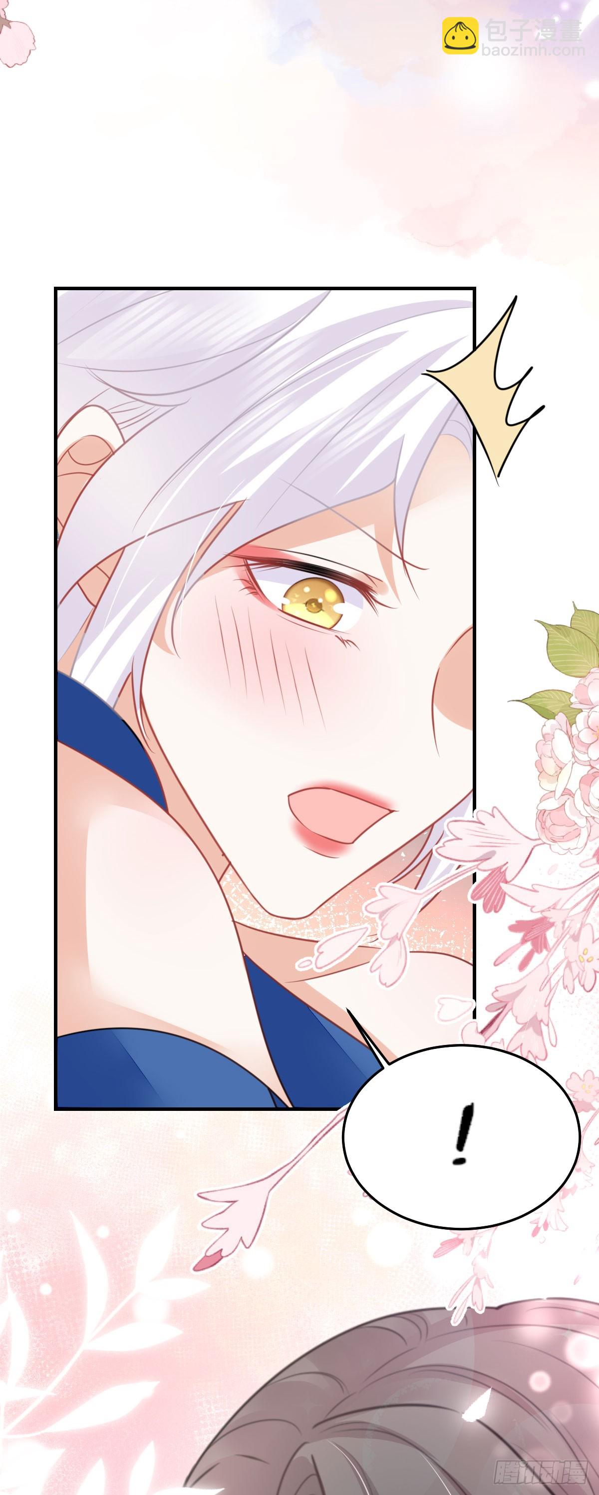 徒兒！不可將爲師據爲己有！ - 第56話 離她遠點！(1/2) - 2