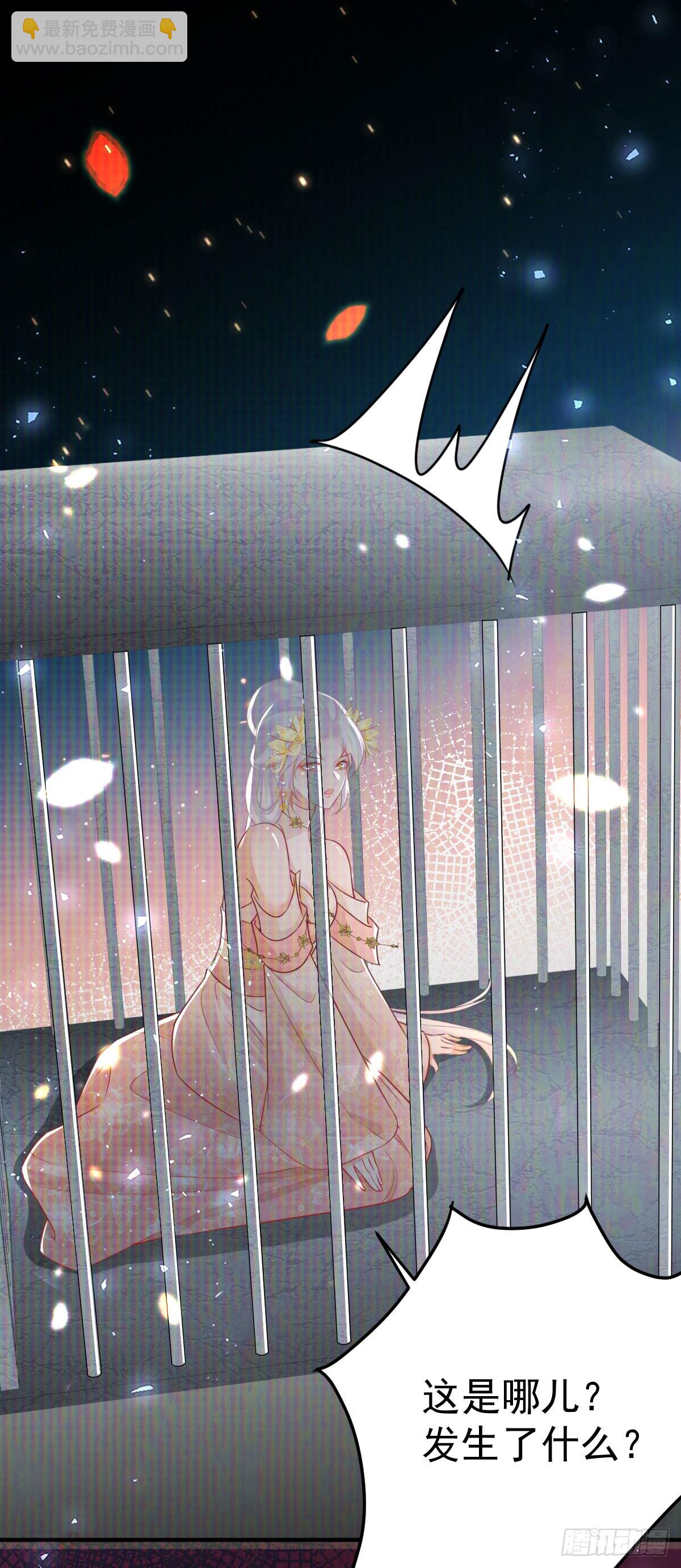 徒兒！不可將爲師據爲己有！ - 第58話 你能做到嗎(1/2) - 5