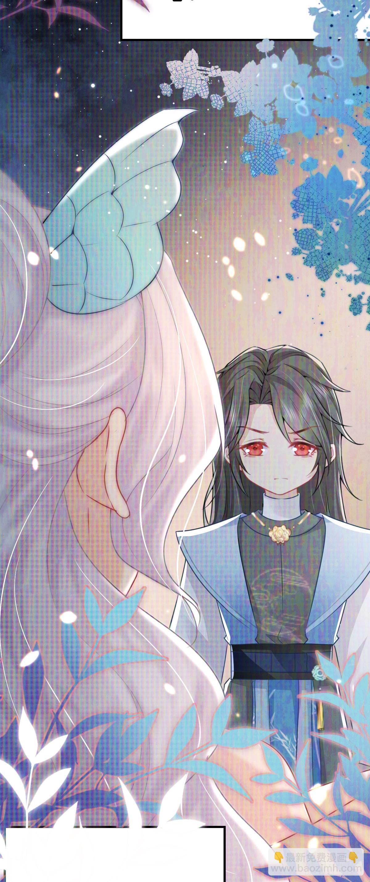 徒兒！不可將爲師據爲己有！ - 第58話 你能做到嗎(1/2) - 6