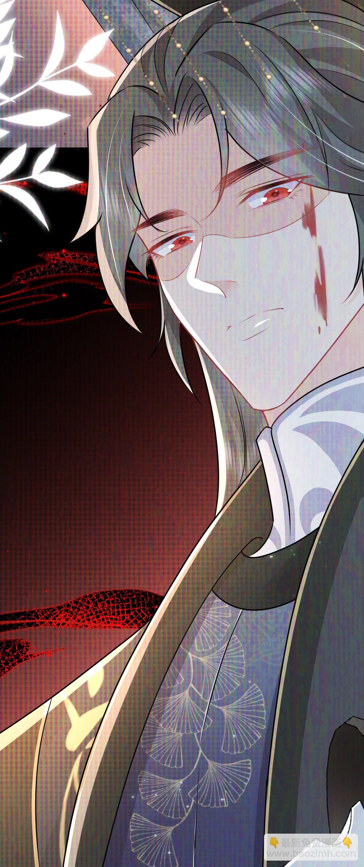 徒兒！不可將爲師據爲己有！ - 第58話 你能做到嗎(1/2) - 8