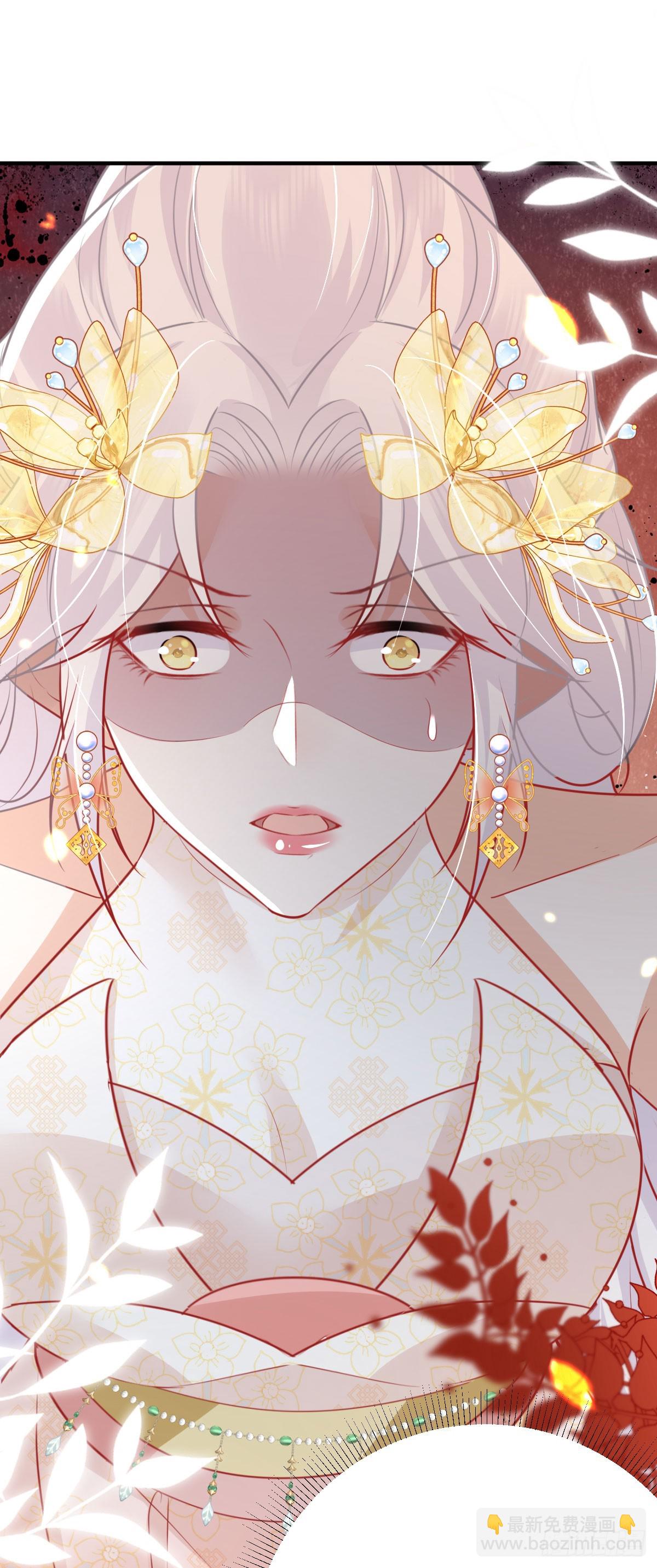 徒兒！不可將爲師據爲己有！ - 第58話 你能做到嗎(1/2) - 2