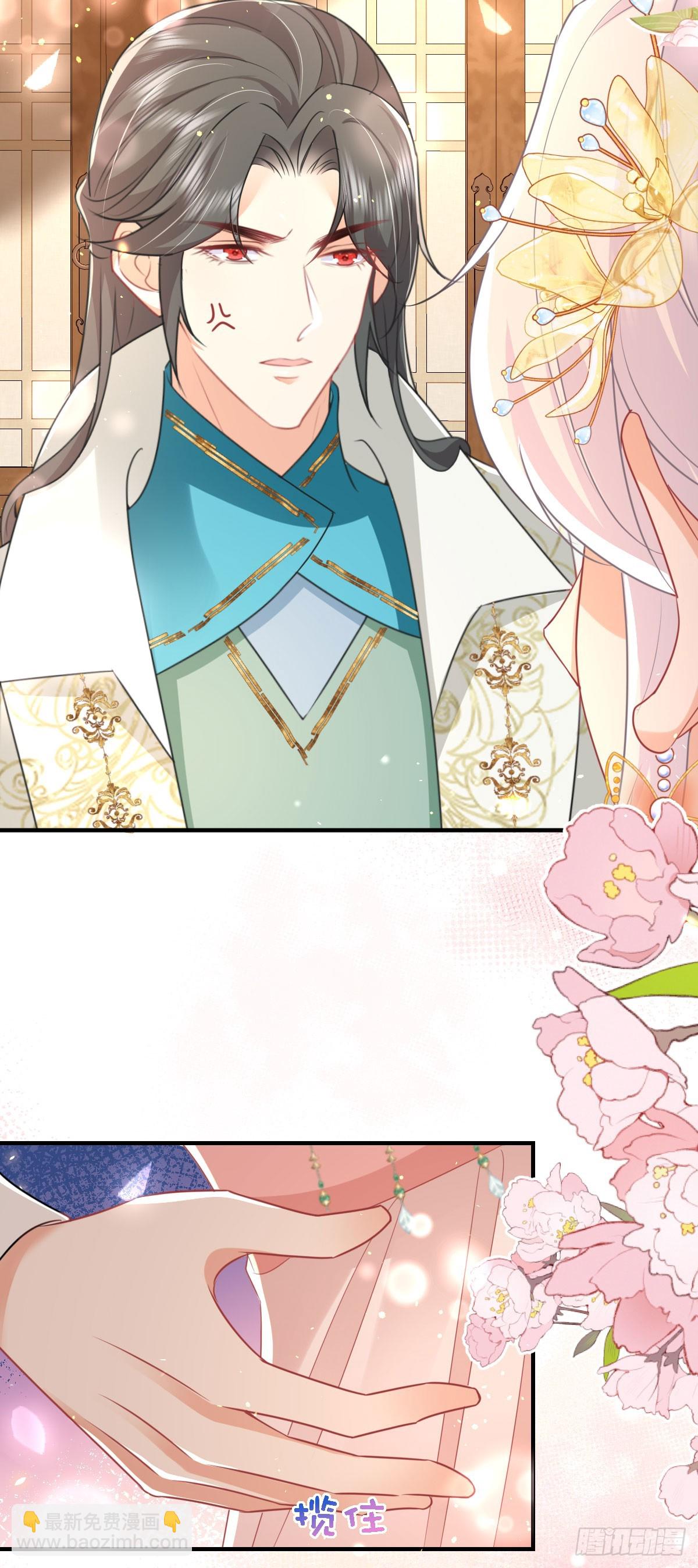 徒兒！不可將爲師據爲己有！ - 第58話 你能做到嗎(1/2) - 1