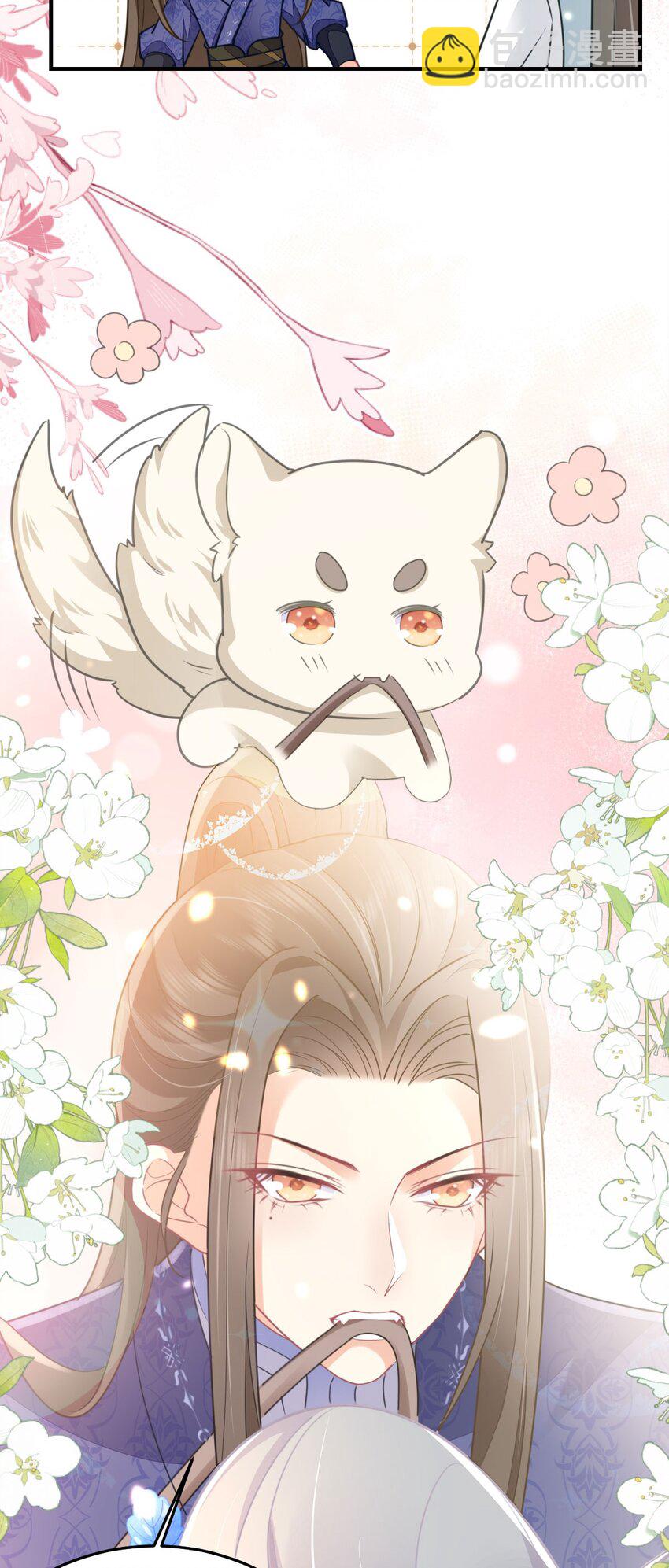 徒兒！不可將爲師據爲己有！ - 第60話 還是很吃香的！(1/2) - 3