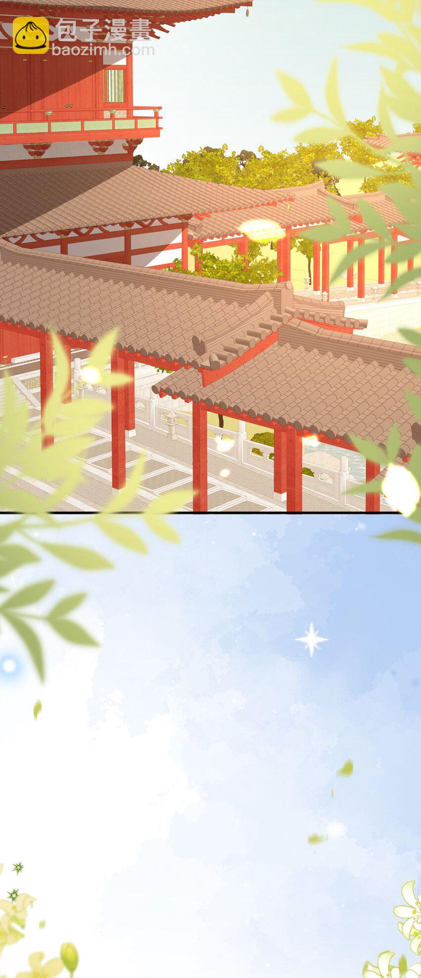 徒兒！不可將爲師據爲己有！ - 第60話 還是很吃香的！(1/2) - 6