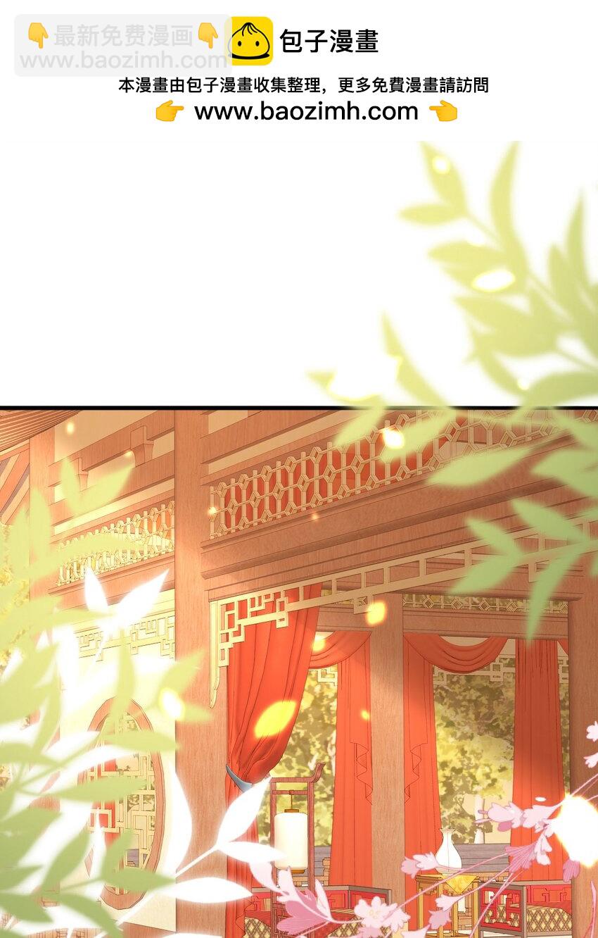 徒兒！不可將爲師據爲己有！ - 第62話 這種約會多來點(1/2) - 2