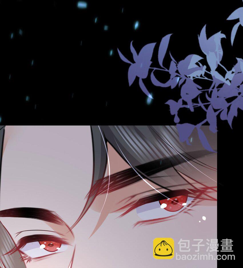 徒兒！不可將爲師據爲己有！ - 第62話 這種約會多來點(1/2) - 1