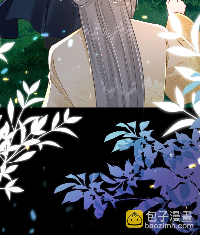 徒兒！不可將爲師據爲己有！ - 第62話 這種約會多來點(2/2) - 1