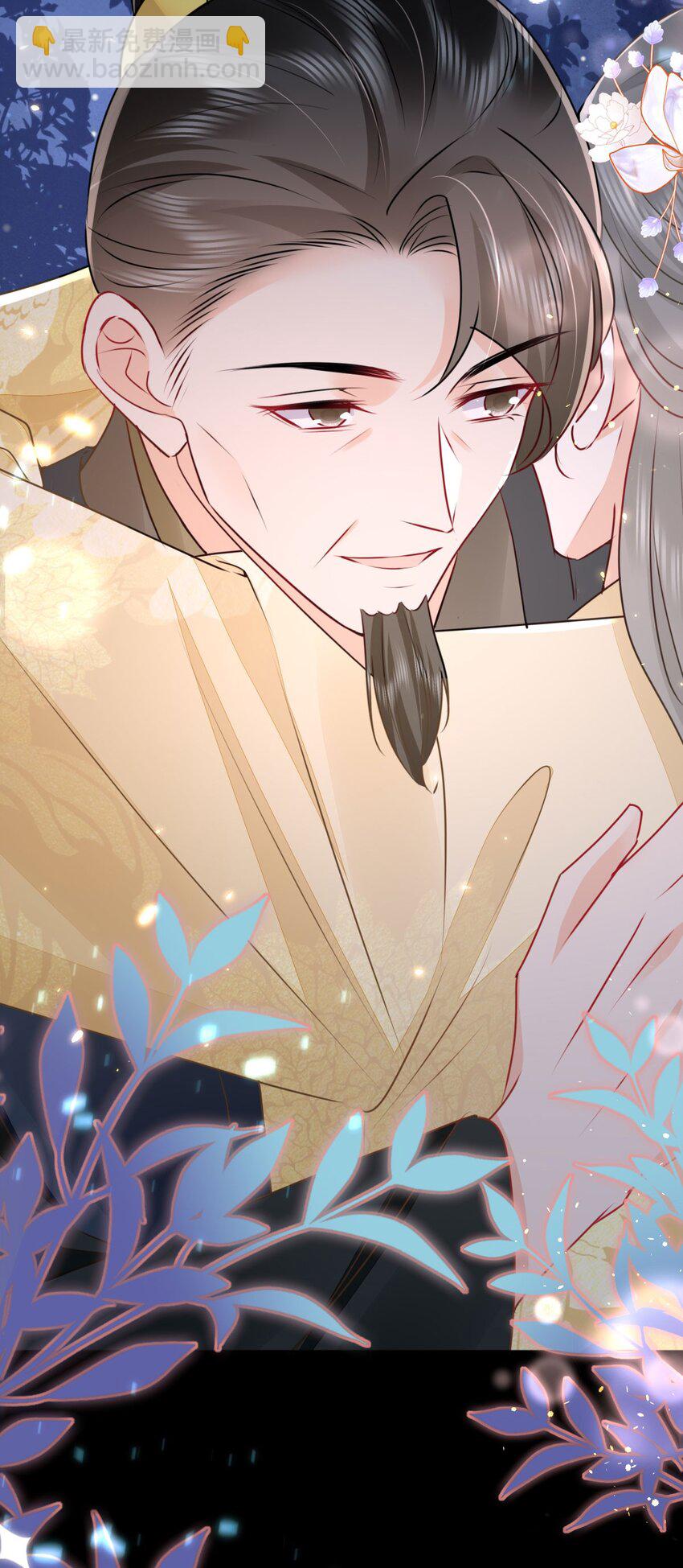 徒兒！不可將爲師據爲己有！ - 第62話 這種約會多來點(2/2) - 4