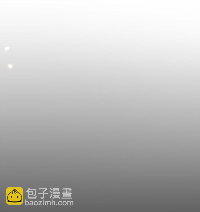 徒兒！不可將爲師據爲己有！ - 第64話 原來這就是真相(1/2) - 6