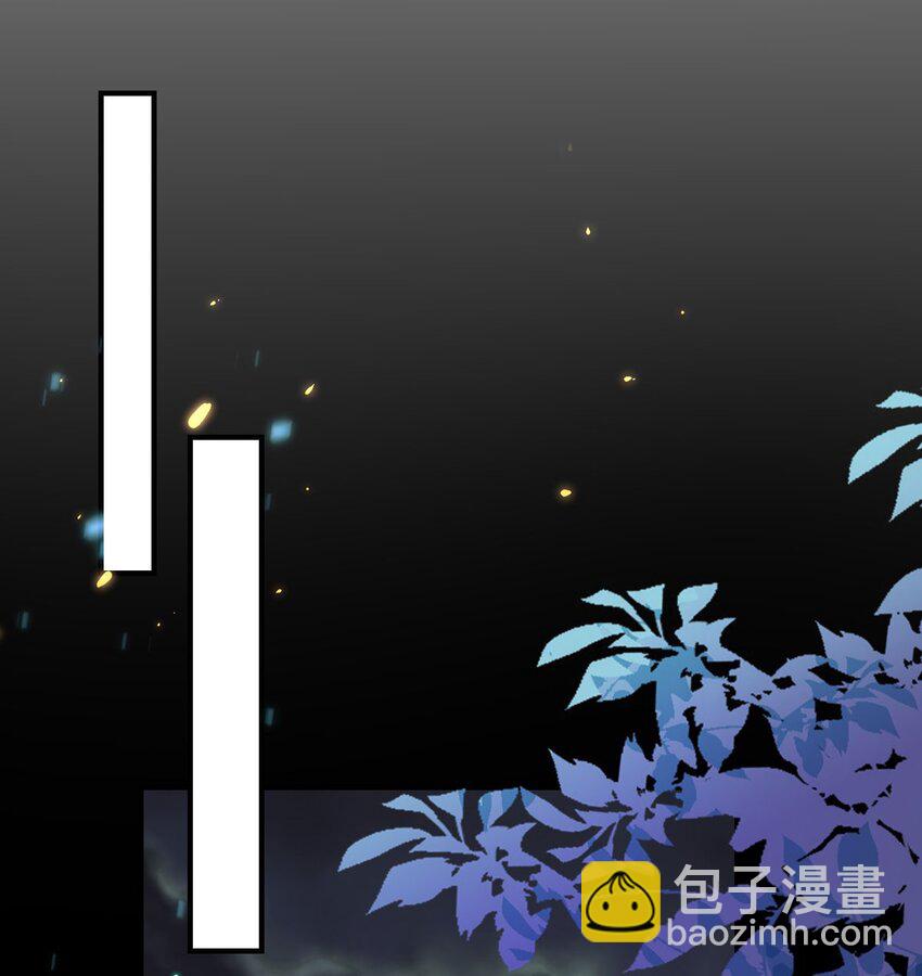 徒兒！不可將爲師據爲己有！ - 第64話 原來這就是真相(1/2) - 7