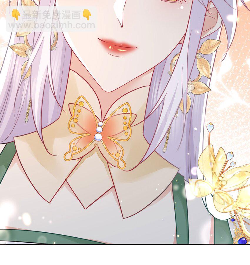 徒兒！不可將爲師據爲己有！ - 第64話 原來這就是真相(1/2) - 3