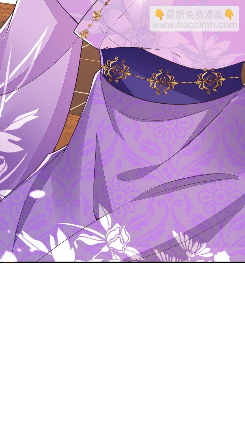 徒兒！不可將爲師據爲己有！ - 第66話 父子之戰(1/2) - 2