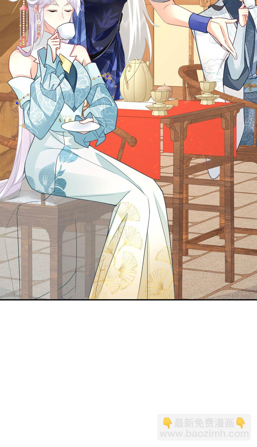 徒兒！不可將爲師據爲己有！ - 第66話 父子之戰(1/2) - 8