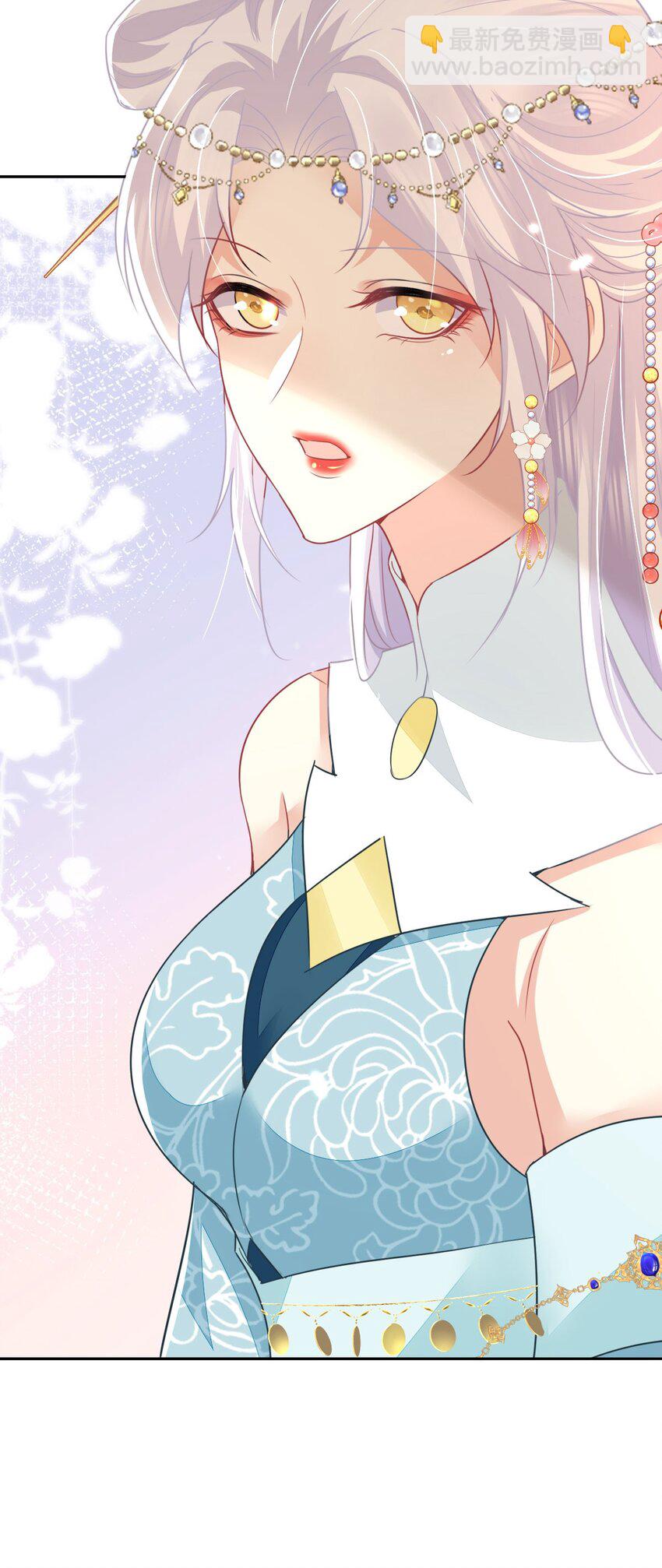 徒兒！不可將爲師據爲己有！ - 第66話 父子之戰(1/2) - 6