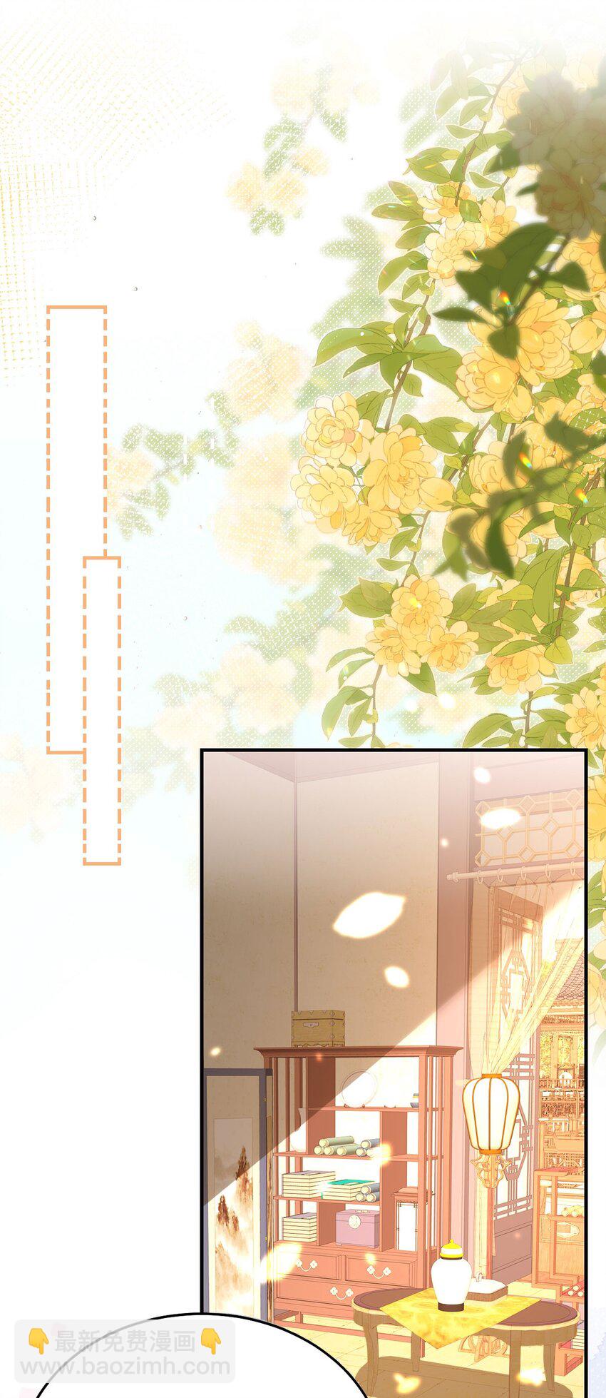 徒兒！不可將爲師據爲己有！ - 第66話 父子之戰(1/2) - 8