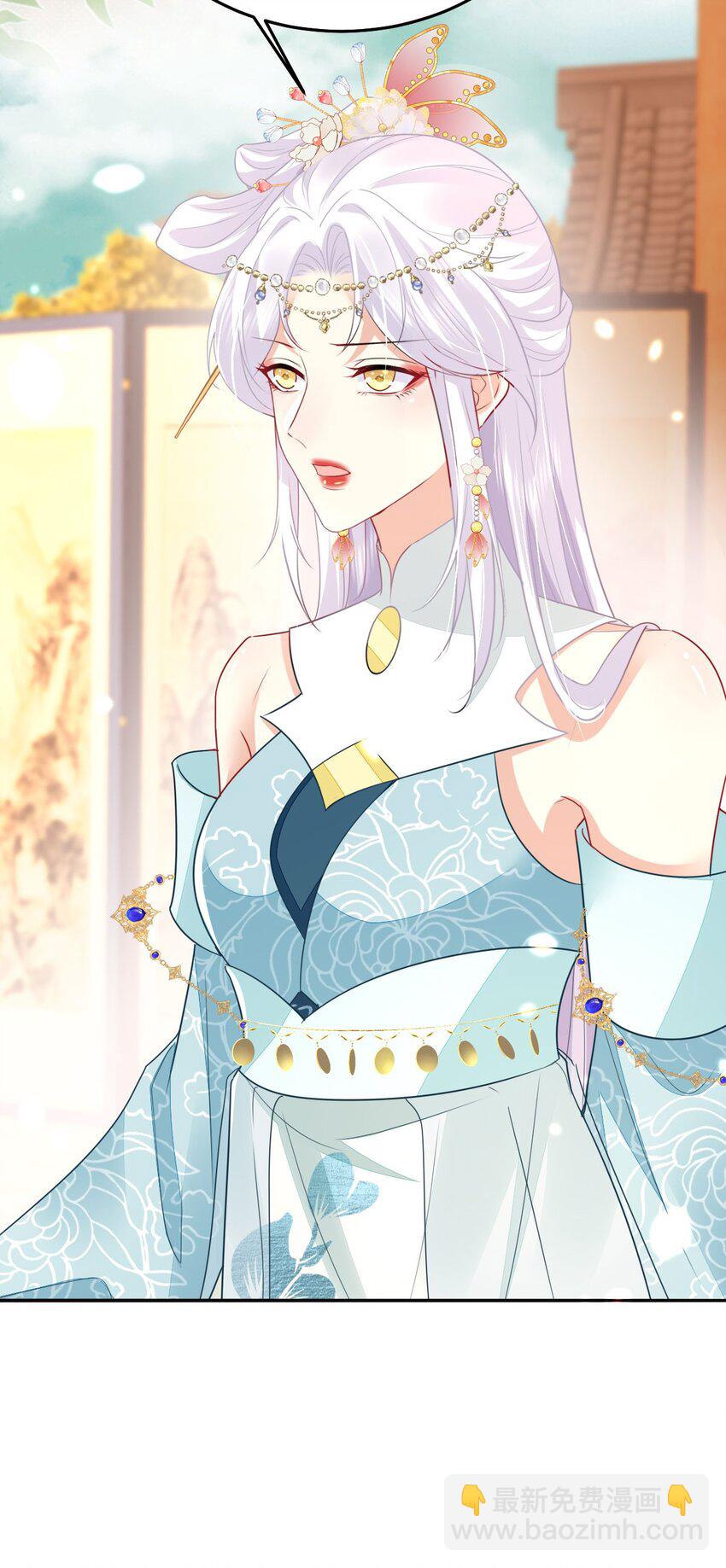 徒兒！不可將爲師據爲己有！ - 第66話 父子之戰(1/2) - 5