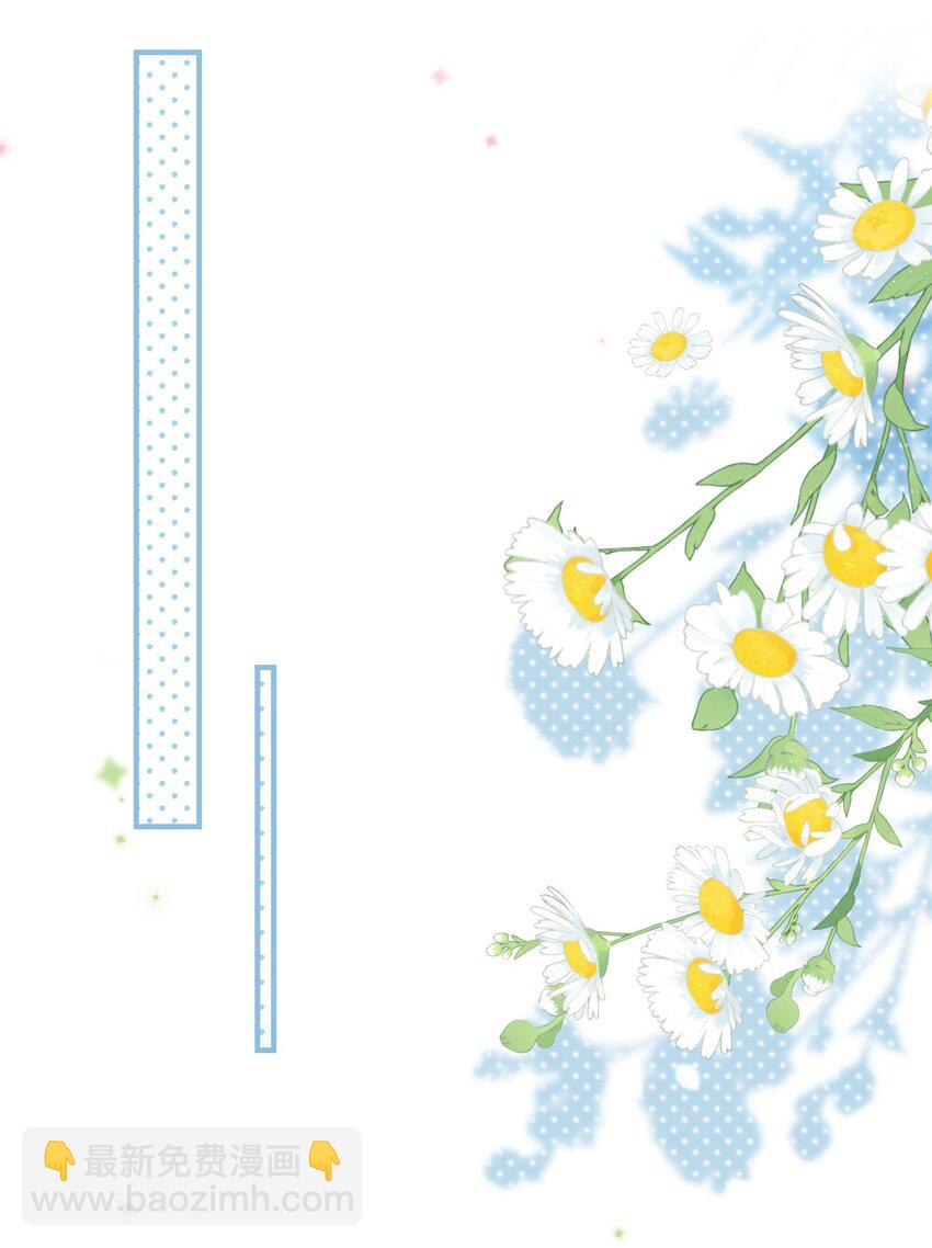 徒兒！不可將爲師據爲己有！ - 第66話 父子之戰(1/2) - 1