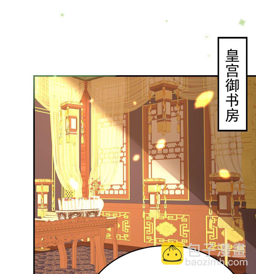 徒兒！不可將爲師據爲己有！ - 第66話 父子之戰(1/2) - 2