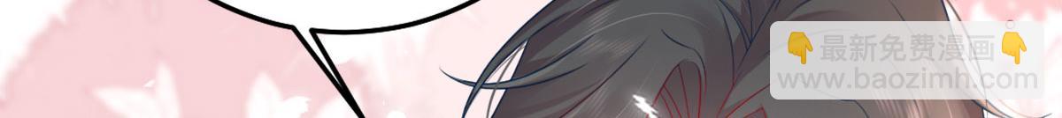 徒兒！不可將爲師據爲己有！ - 第6話 那我和師父正在戀愛(3/5) - 5