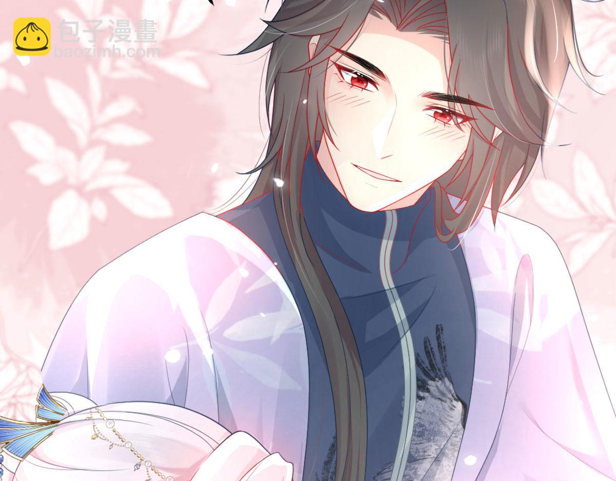 徒兒！不可將爲師據爲己有！ - 第6話 那我和師父正在戀愛(3/5) - 6