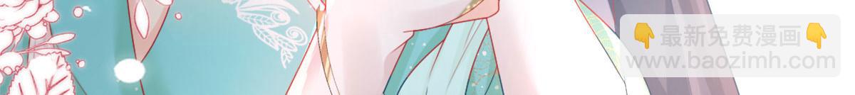 徒兒！不可將爲師據爲己有！ - 第6話 那我和師父正在戀愛(3/5) - 8