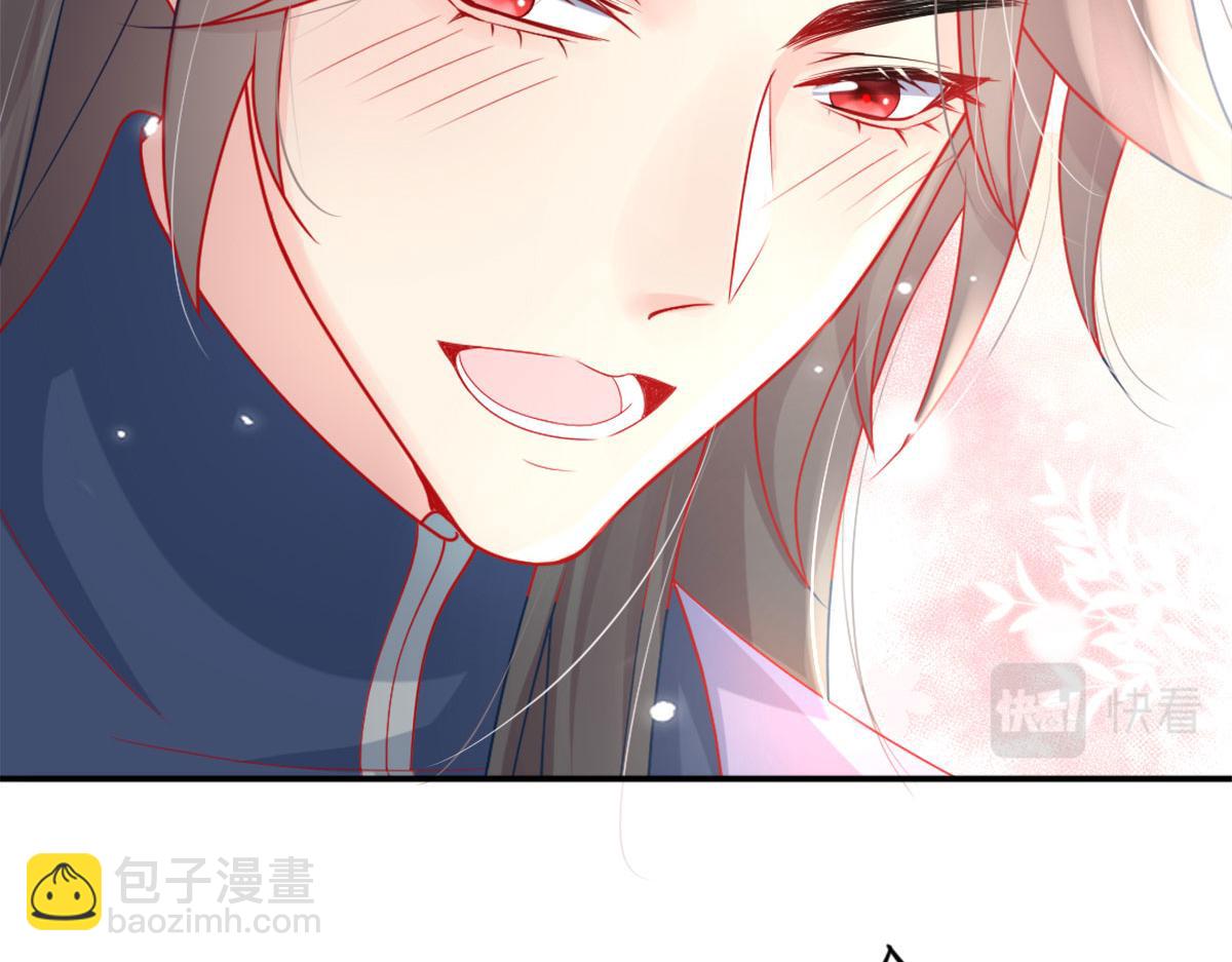 徒兒！不可將爲師據爲己有！ - 第6話 那我和師父正在戀愛(3/5) - 2