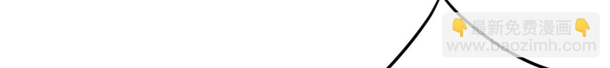 徒兒！不可將爲師據爲己有！ - 第6話 那我和師父正在戀愛(3/5) - 3