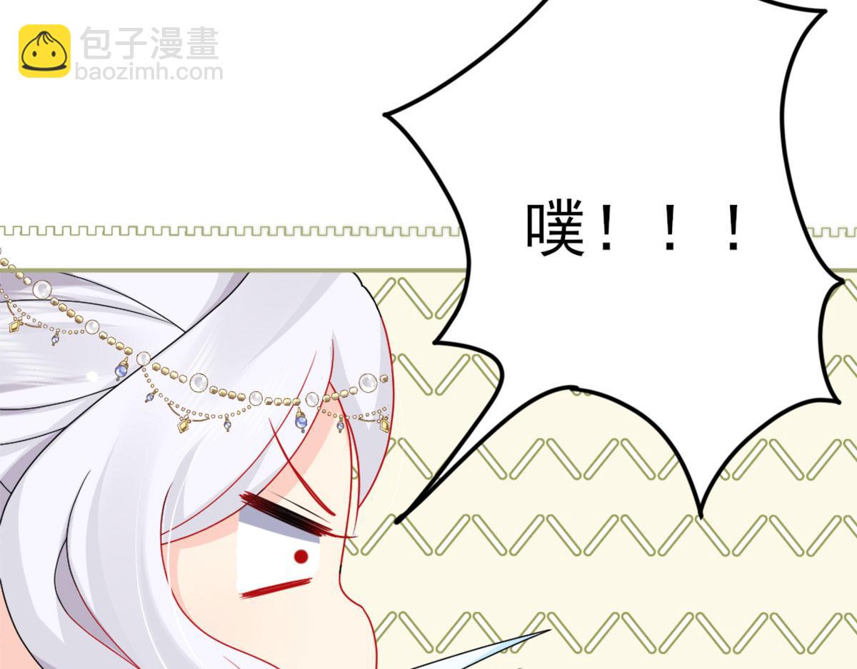 徒兒！不可將爲師據爲己有！ - 第6話 那我和師父正在戀愛(3/5) - 4