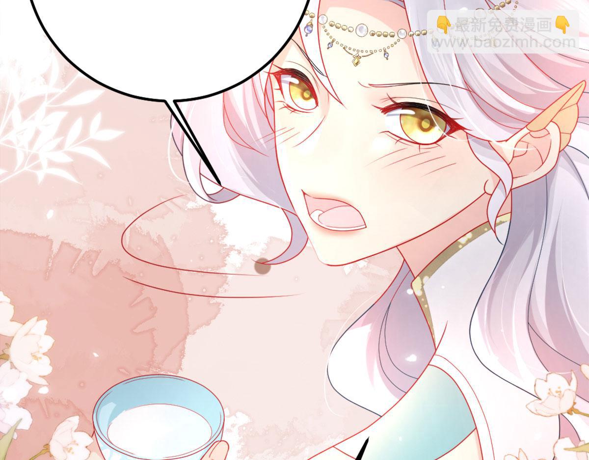 徒兒！不可將爲師據爲己有！ - 第6話 那我和師父正在戀愛(3/5) - 7