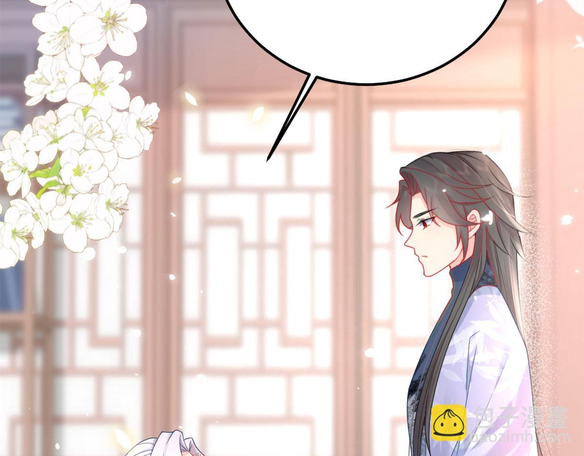 徒兒！不可將爲師據爲己有！ - 第6話 那我和師父正在戀愛(3/5) - 5