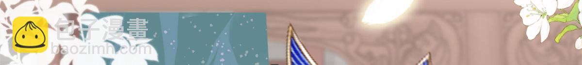 徒兒！不可將爲師據爲己有！ - 第6話 那我和師父正在戀愛(3/5) - 7