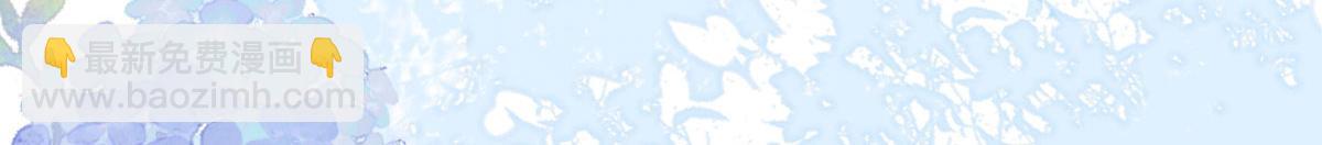 徒兒！不可將爲師據爲己有！ - 第6話 那我和師父正在戀愛(1/5) - 4