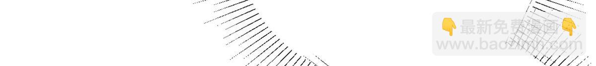 徒兒！不可將爲師據爲己有！ - 第6話 那我和師父正在戀愛(3/5) - 2