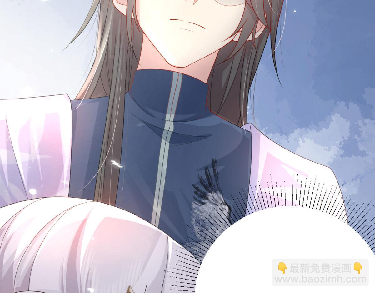 徒兒！不可將爲師據爲己有！ - 第6話 那我和師父正在戀愛(3/5) - 6