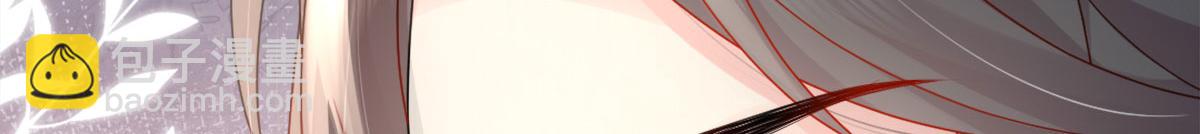 徒兒！不可將爲師據爲己有！ - 第6話 那我和師父正在戀愛(3/5) - 8