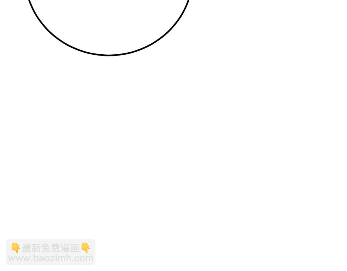 徒兒！不可將爲師據爲己有！ - 第6話 那我和師父正在戀愛(3/5) - 2