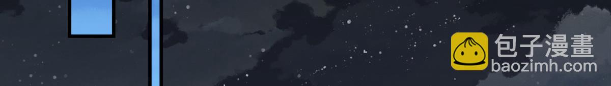 徒兒！不可將爲師據爲己有！ - 第6話 那我和師父正在戀愛(3/5) - 6