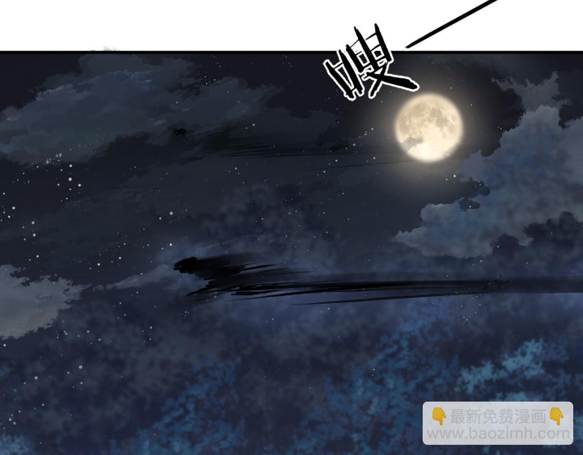 徒兒！不可將爲師據爲己有！ - 第6話 那我和師父正在戀愛(3/5) - 3