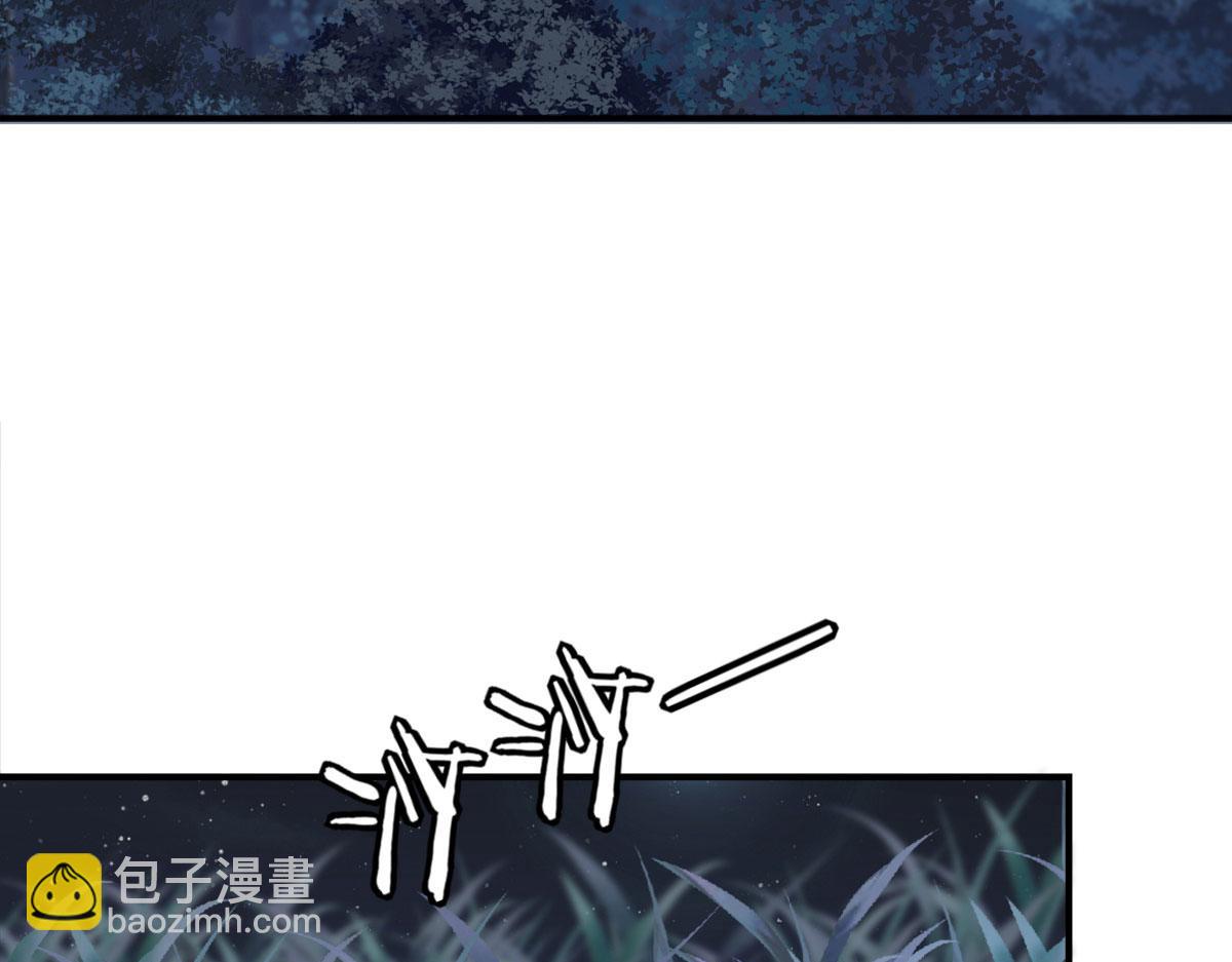 徒兒！不可將爲師據爲己有！ - 第6話 那我和師父正在戀愛(3/5) - 5