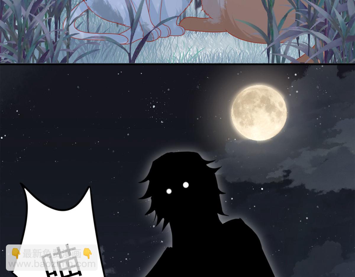 徒兒！不可將爲師據爲己有！ - 第6話 那我和師父正在戀愛(3/5) - 1