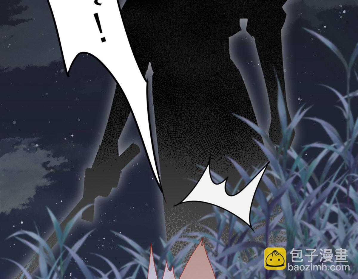 徒兒！不可將爲師據爲己有！ - 第6話 那我和師父正在戀愛(3/5) - 3