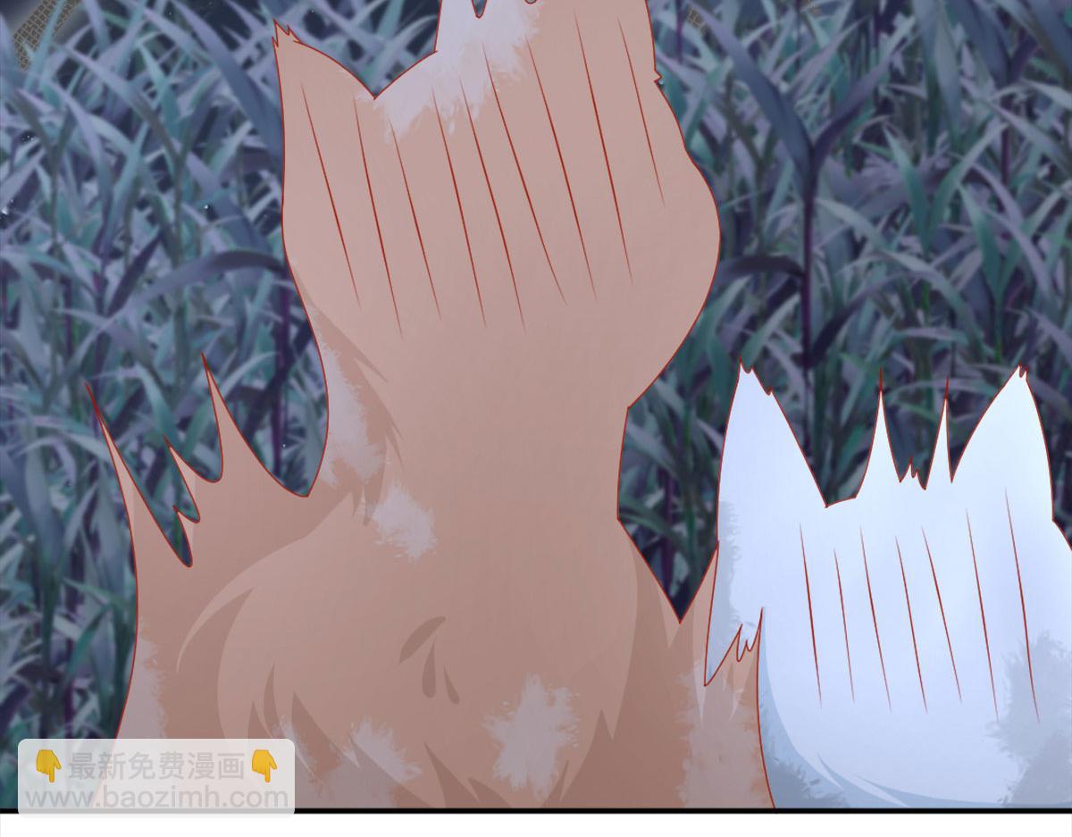 徒兒！不可將爲師據爲己有！ - 第6話 那我和師父正在戀愛(3/5) - 4