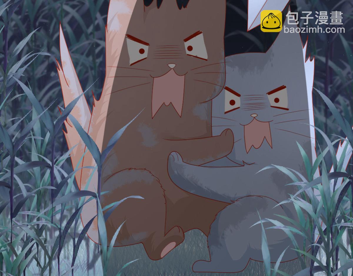 徒兒！不可將爲師據爲己有！ - 第6話 那我和師父正在戀愛(4/5) - 5