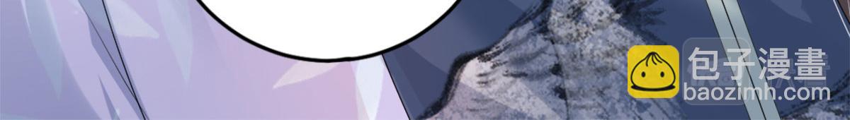 徒兒！不可將爲師據爲己有！ - 第6話 那我和師父正在戀愛(4/5) - 1