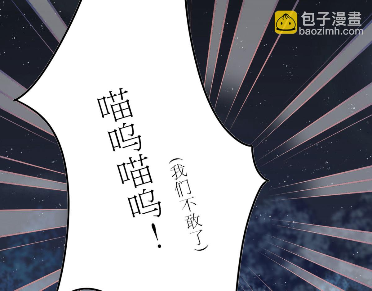 徒兒！不可將爲師據爲己有！ - 第6話 那我和師父正在戀愛(4/5) - 3