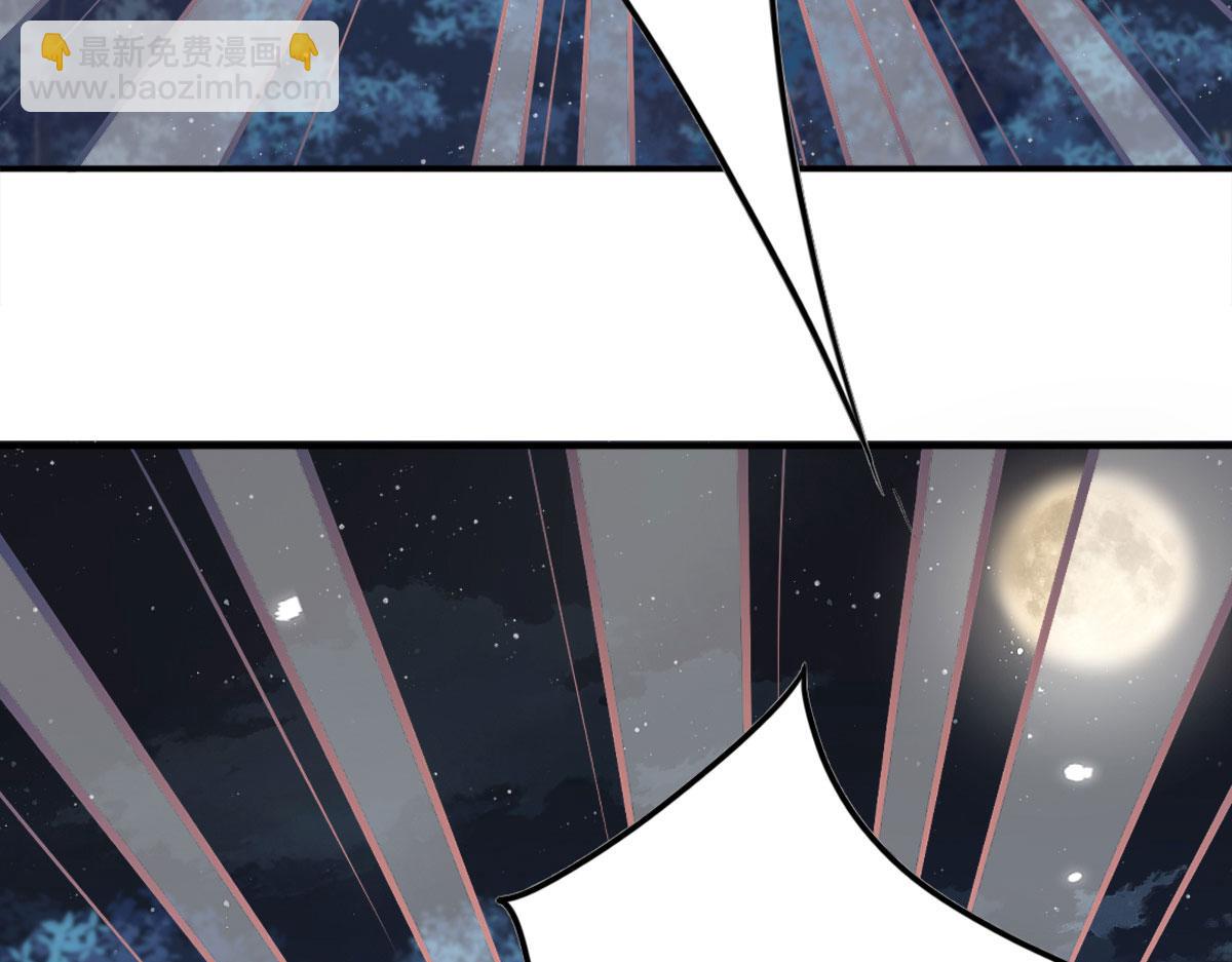 徒兒！不可將爲師據爲己有！ - 第6話 那我和師父正在戀愛(4/5) - 5