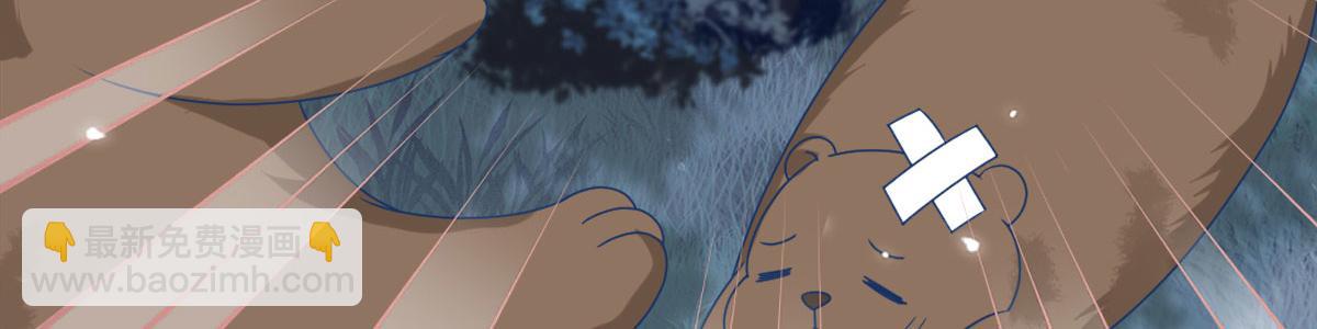 徒兒！不可將爲師據爲己有！ - 第6話 那我和師父正在戀愛(4/5) - 7