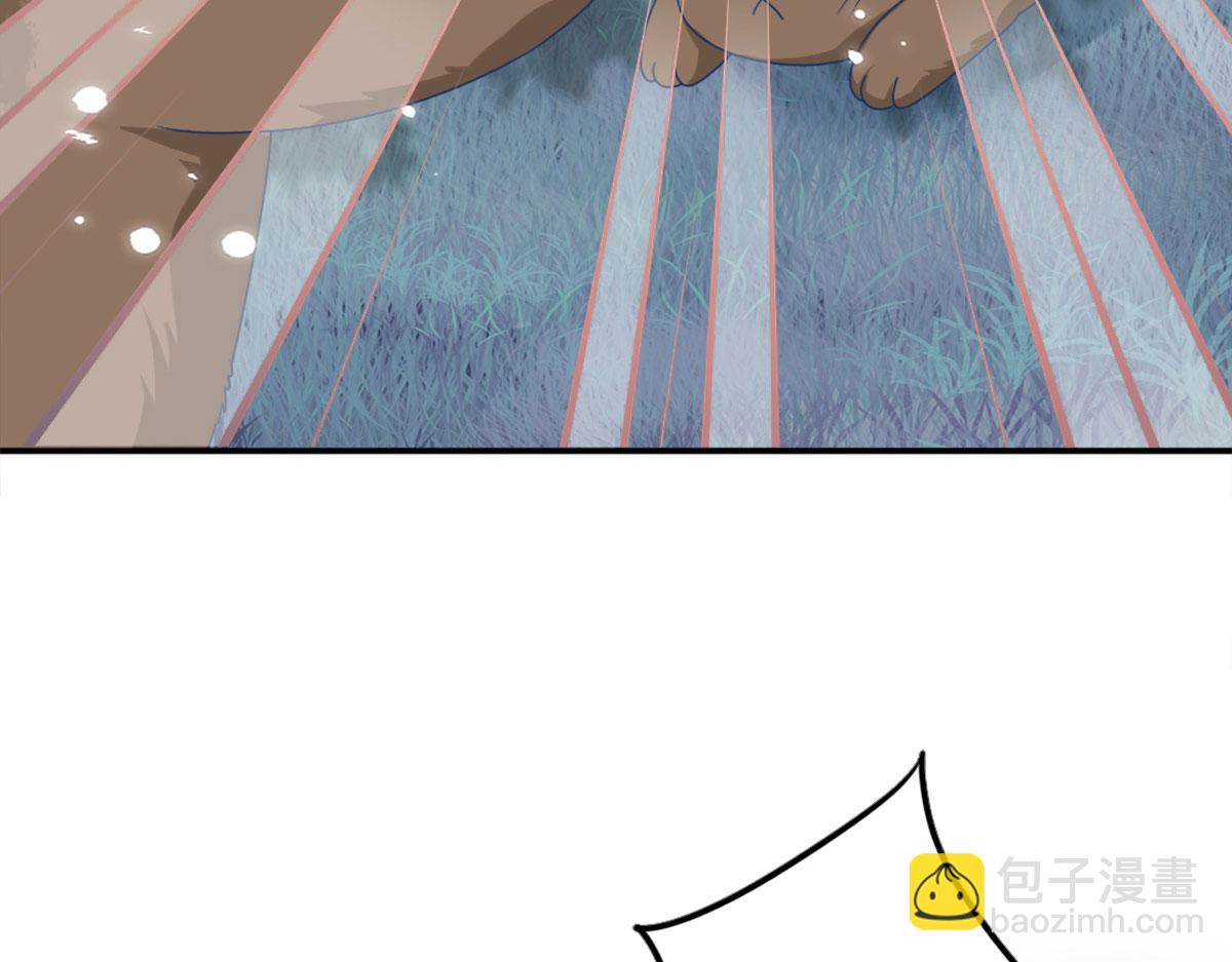 徒兒！不可將爲師據爲己有！ - 第6話 那我和師父正在戀愛(4/5) - 8