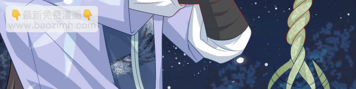 徒兒！不可將爲師據爲己有！ - 第6話 那我和師父正在戀愛(4/5) - 2